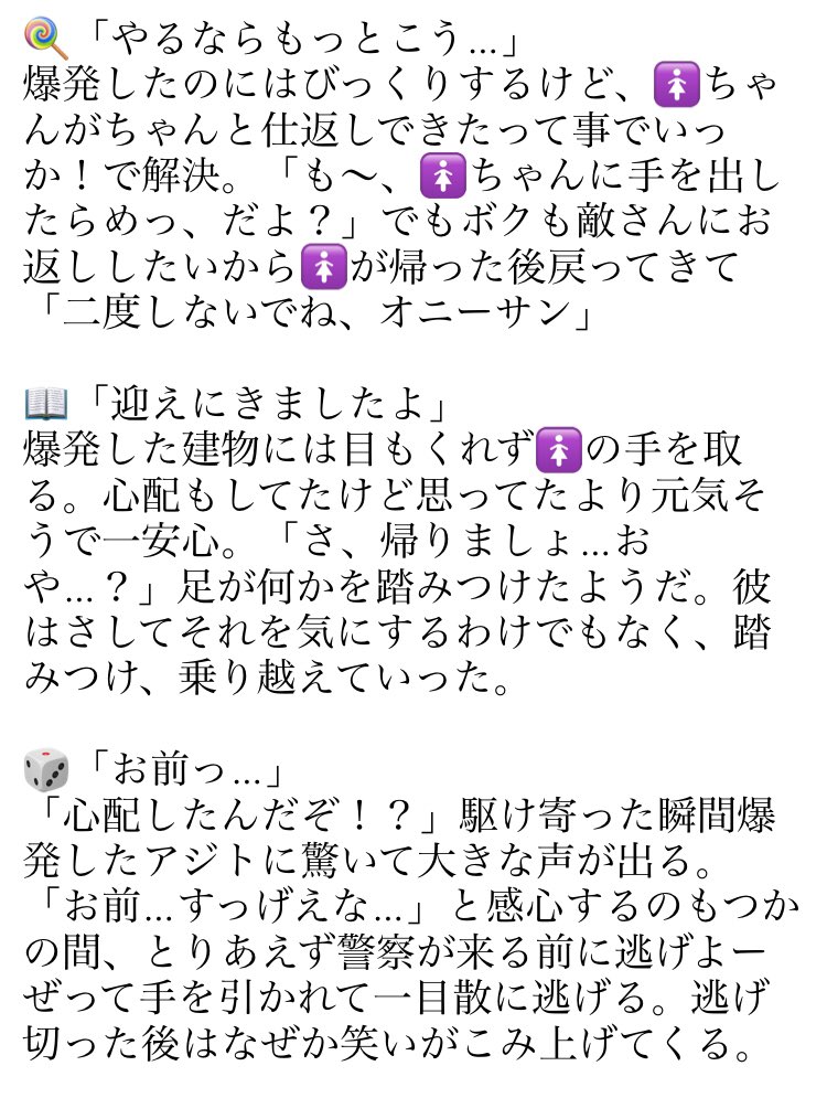 みねすけ リクエスト على تويتر 男子 攫われた を助けに敵アジトまで来たんだけど ゴミは片付けてきたから って が颯爽と出てきた瞬間 敵アジトが木っ端微塵になって敵がボロボロの姿で出てきたよ リクエストありがとうございます Hpmiプラス