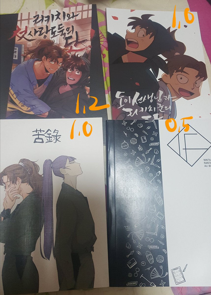 neoronge's tweet photo. https://t.co/Neuut2mFBt