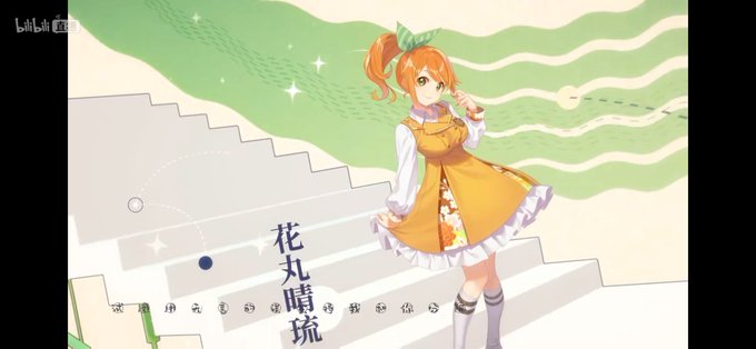 Bilibiliのtwitterイラスト検索結果