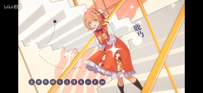中国語のtwitterイラスト検索結果 古い順