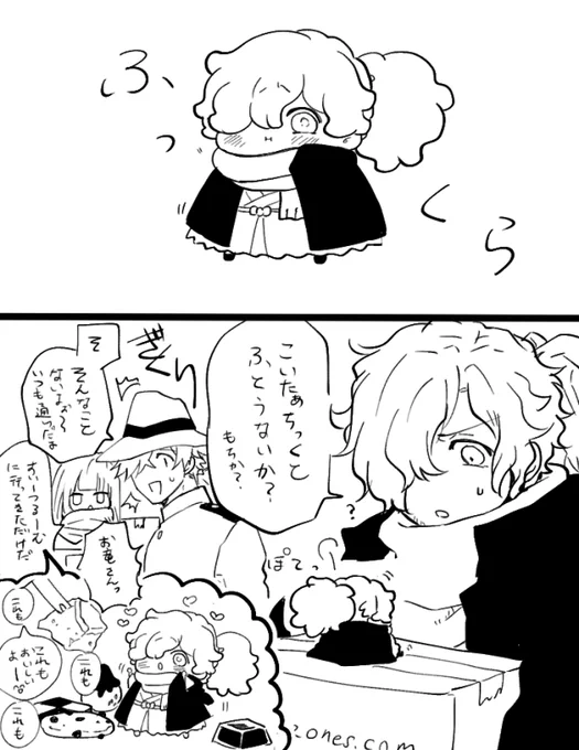 ふっくらもちもち 