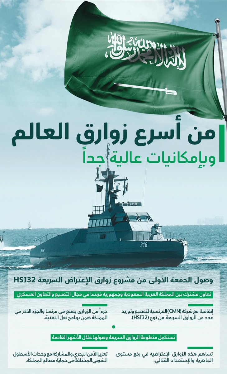 القحطاني tweet media