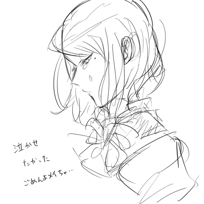 落書きでいいからめいたやをね、泣かせたかったんだよな 