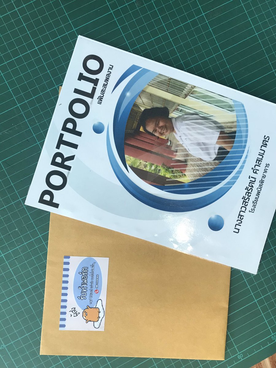 Port_folio_'s tweet photo. ☑️รับตลอดนะคะ งานเร่งงานด่วน งานไม่ด่วนรับหมดค่ะ
📢📢📢ทางร้านมีรับปริ้นส์ด้วยน้า พร้อมเข้าเล่มด้วยนะคะ
#รับทำพอร์ต #รับทำportfolio #รับปริ้นพอร์ต #TCAS63  #dek63 #รับทำพอร์ตเร่งด่วน #รับทำพอร์ตราคาถูก #portfolio #เข้าเล่มportfolio https://t.co/lggTAUteZZ