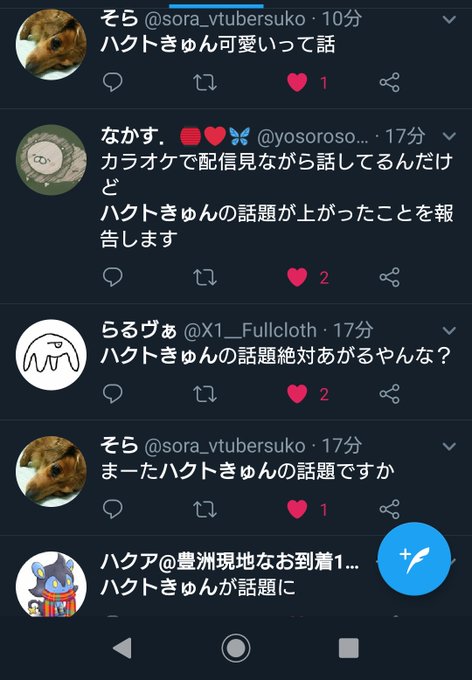 迷宮白兎 ハクト さん の人気ツイート 5 Whotwi グラフィカルtwitter分析 迷宮白兎 ハクト さん の人気ツイート 5 Whotwi グラフィカルtwitter分析