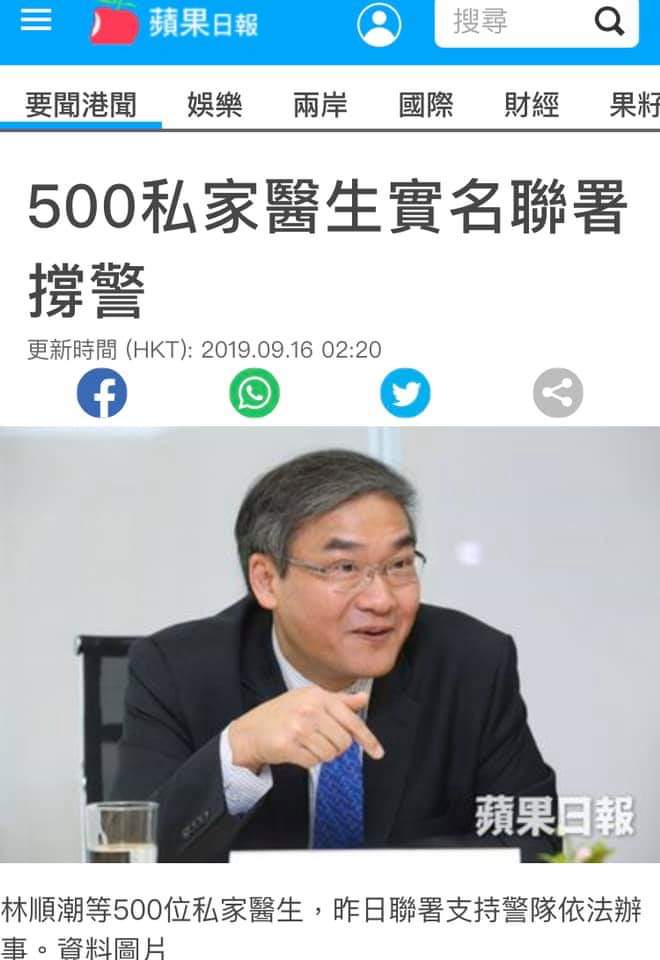 DCheng36387164's tweet photo. 聽講醫護要抽生死簽，不如叫呢五百個自願去㗎唔使抽 https://t.co/pMOrKTPF93