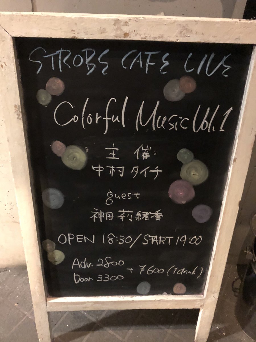 904Pisuke's tweet photo. ただすけさん、初めて演奏をお聞きしたのだけどほんとに最初の5音くらいでめちゃめちゃ上手いのでは?!え、すき!!!ってなった。ほんとにあのイントロだけでもすごく上手なのが分かって、すごかった、、、
そして神田さんの曲以外全部初めて聞く曲だったので新鮮でした☺️
#ColorfulMusic #kandari https://t.co/sMMjUhdC4j