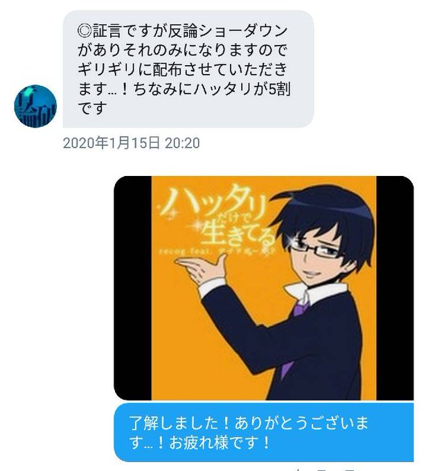 イメソンのtwitterイラスト検索結果