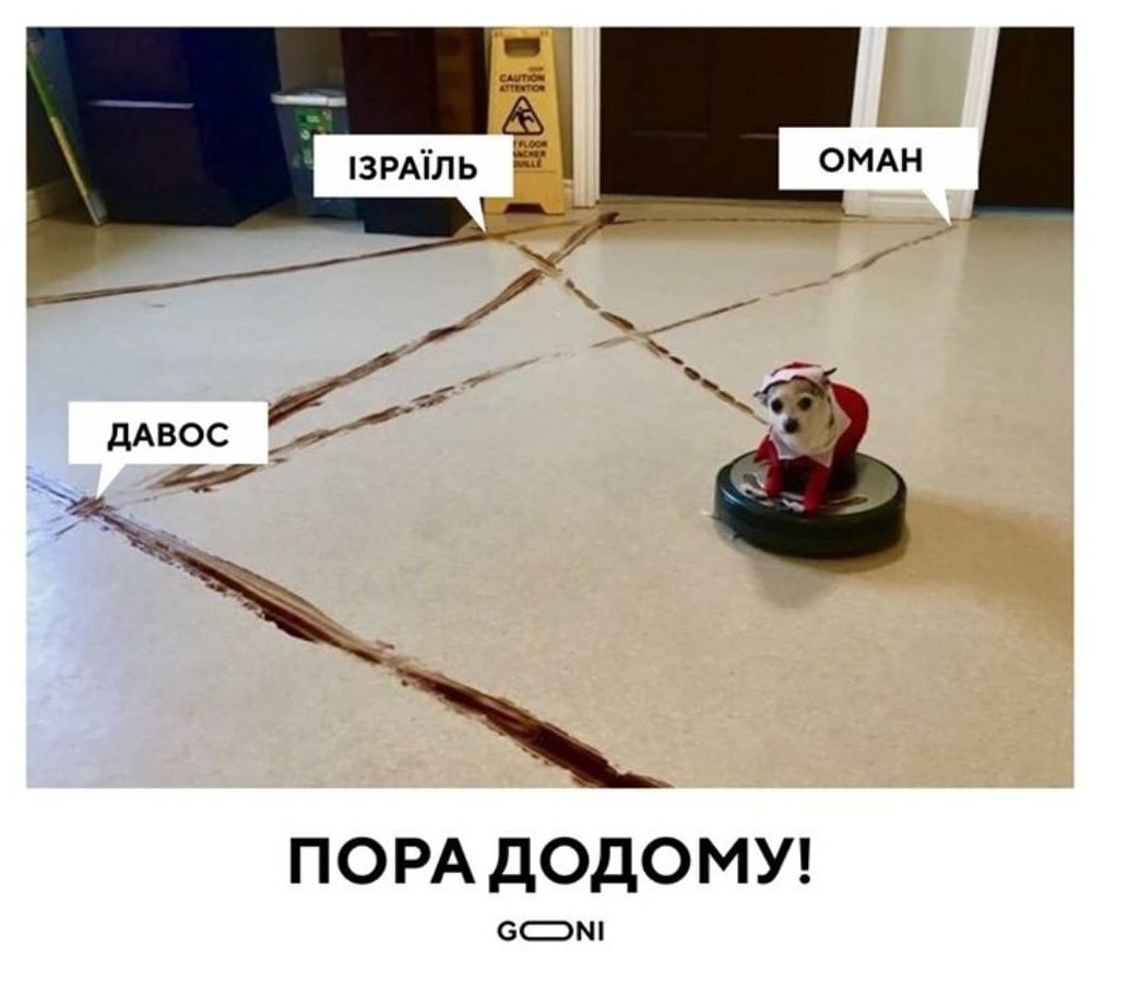 Інвестиційна няня, глобальні проблеми людства, студент кулінарного технікуму. Свіжі ФОТОжаби від "Цензор.НЕТ" - Цензор.НЕТ 7159