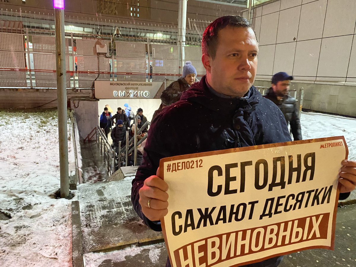 осужденный политик