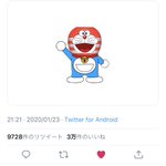 Twitterリプ欄で始まった替え歌大会が面白すぎる!