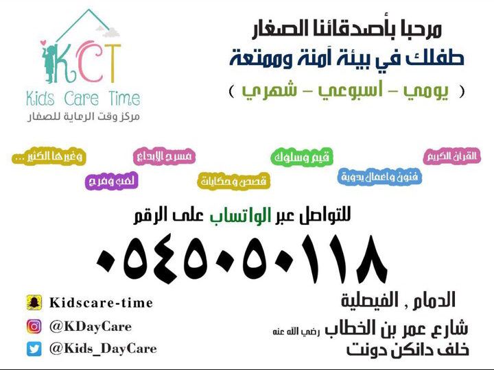 _o222's tweet photo. التسجيل مستمر للفصل الدراسي الثاني https://t.co/w2jrg89SP9