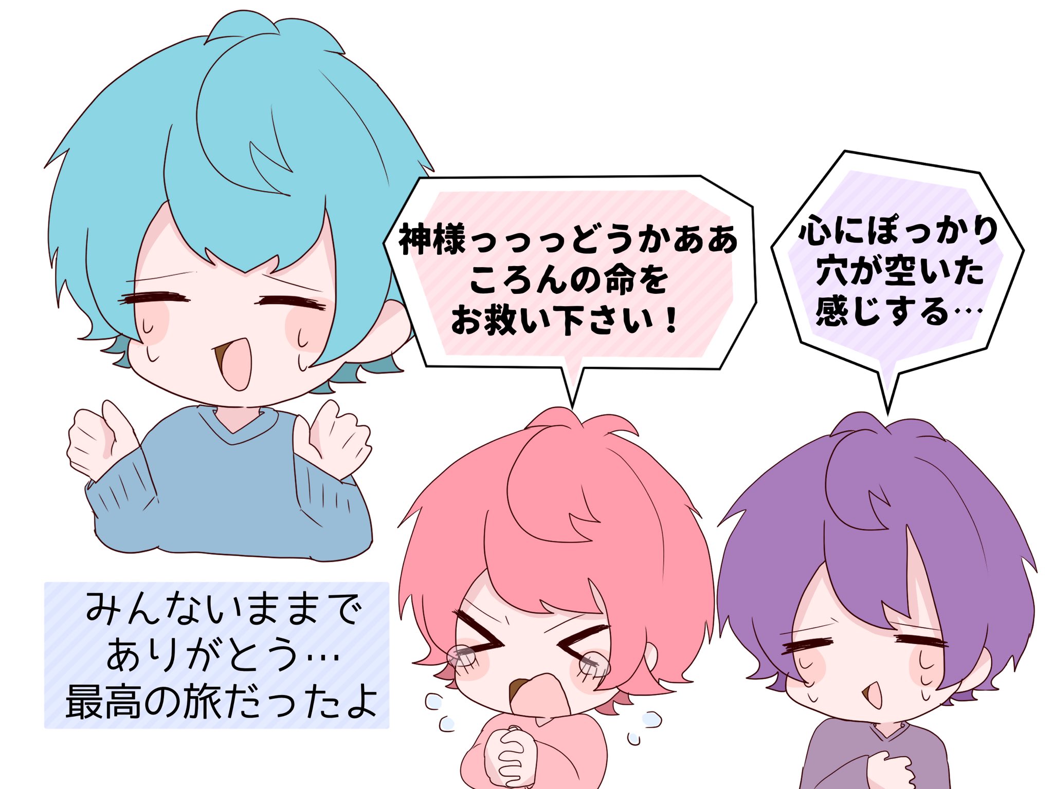う み すとぷりゲーム部 すとぷりギャラリー ころんくんのポケモンが最初に死んだ時 復活したの良かった う み すとぷりゲーム部 すとぷりギャラリー ころんくんのポケモンが最初に死んだ時 復活したの良かった