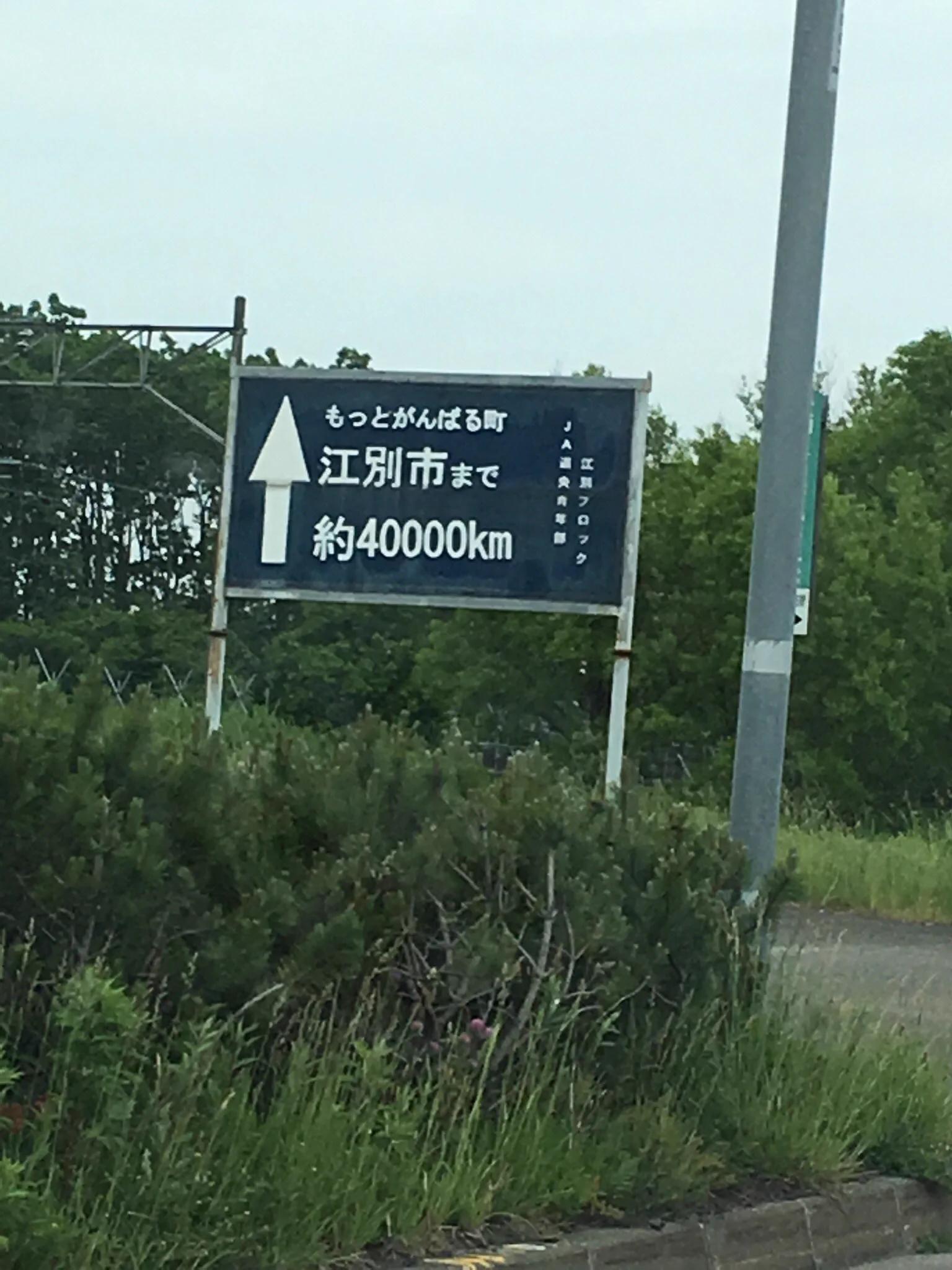 @Moneto_Tk @obaK71 F外から失礼します。
こんなん置いてきます^ ^ 