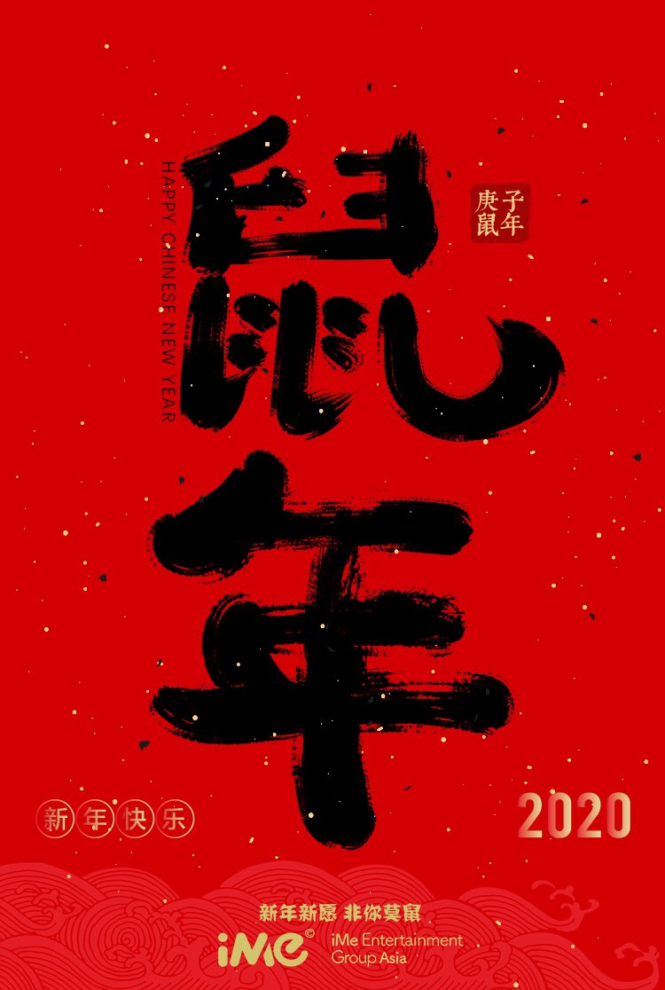 鼠钱数不完hashtag On Twitter