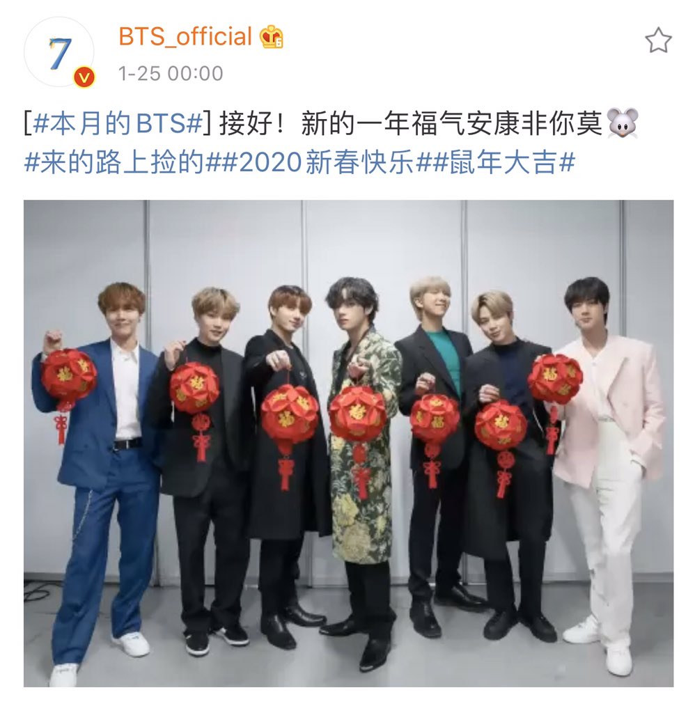 SUGAJelly9339's tweet photo. [웨이보] BTS_official 업데이트
[Weibo] BTS_official Update
[#本月的BTS#] 接好！新的一年福气安康非你莫🐭
#来的路上捡的##2020新春快乐##鼠年大吉# ​​​
#방탄소년단 #BTS @BTS_twt https://t.co/9QZqtI1aP3