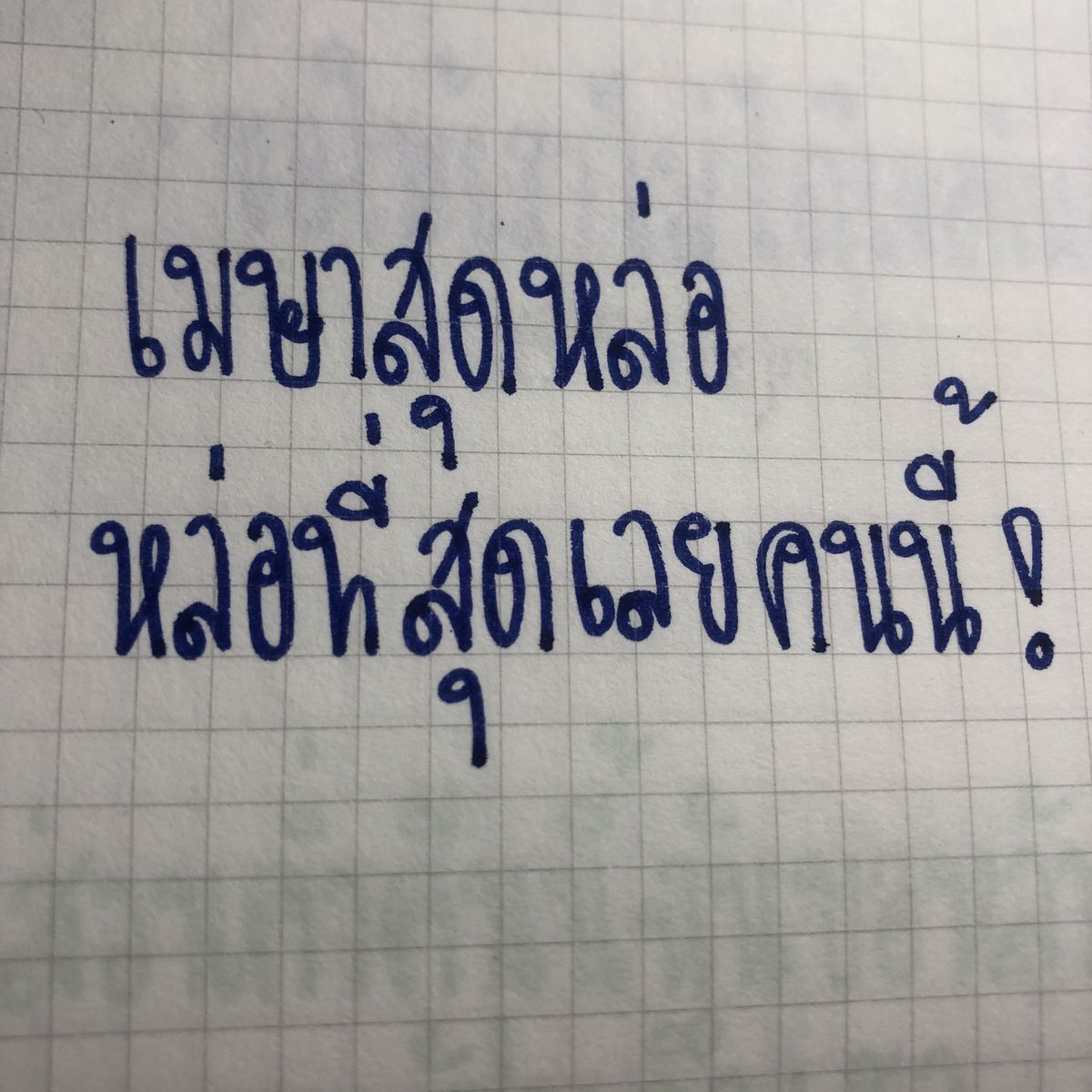 𝗯𝗮𝗶𝗽𝗹𝘂 ☘️ tweet media