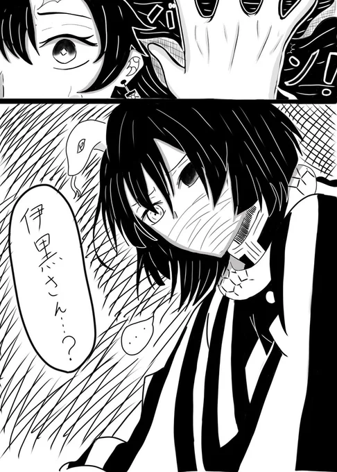 小芭炭(炭♀)?と?のお話①
小芭内さんが炭♀に嫉妬するお話。
(続きます)
下手ですみません? 