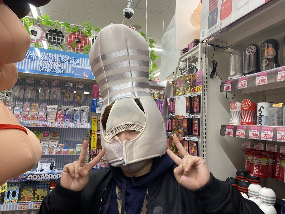 たつぼう Dj Tat Ubo たろう何してるん