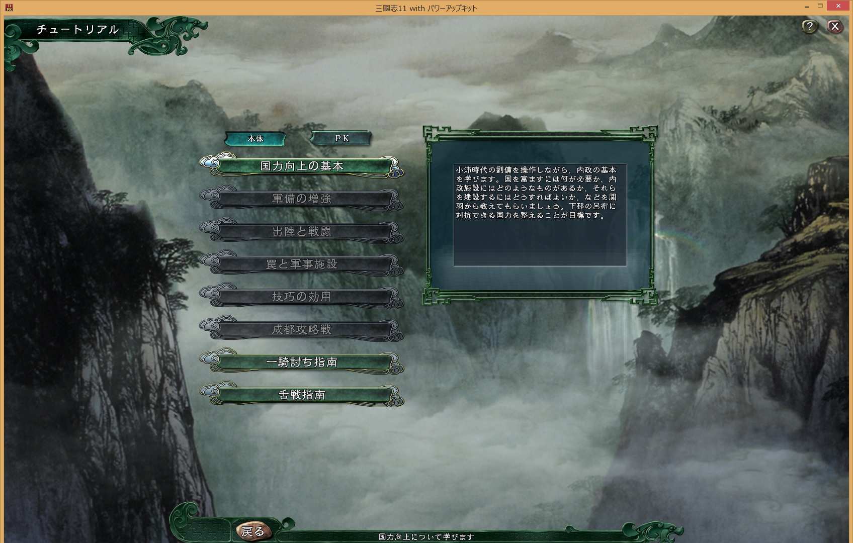 三國志11 Twitter Search Twitter