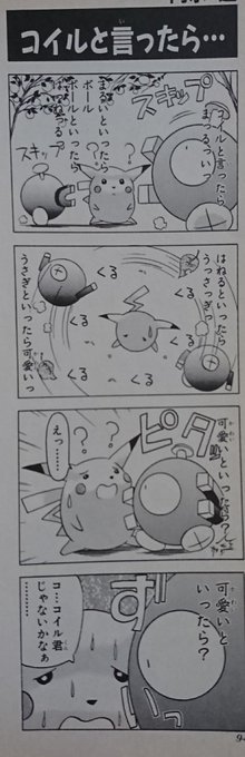Popular Tweets Of 武器忍 1 تحليلات تويتر الرسومية الخاصة بهوتويت Whotwi Popular Tweets Of 武器忍 1 تحليلات تويتر الرسومية الخاصة بهوتويت Whotwi