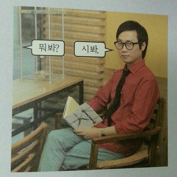 #최근에_저장한_남자사진_4장으로_취향을_알수있다고_한다 