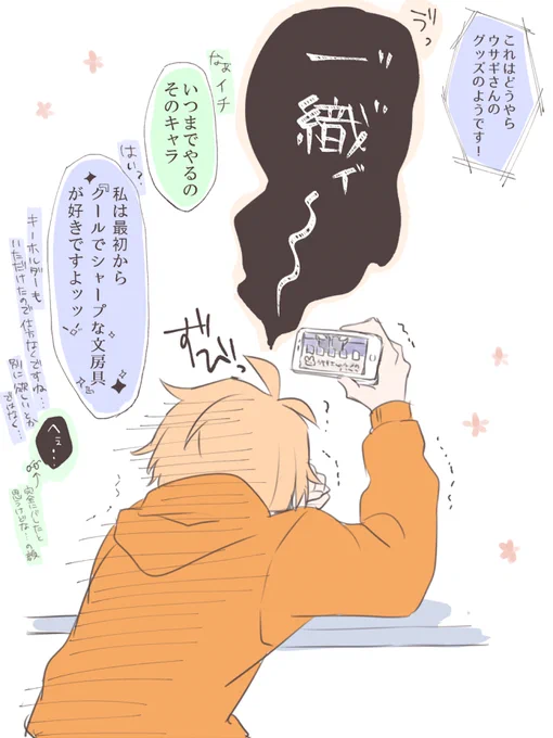 弟の(クール担当を貫こうとする)健気さと真剣さと(うさみみフレンズを前にしてもキャラを保とうとする)我慢強さに兄ちゃん感動して泣いてそう 