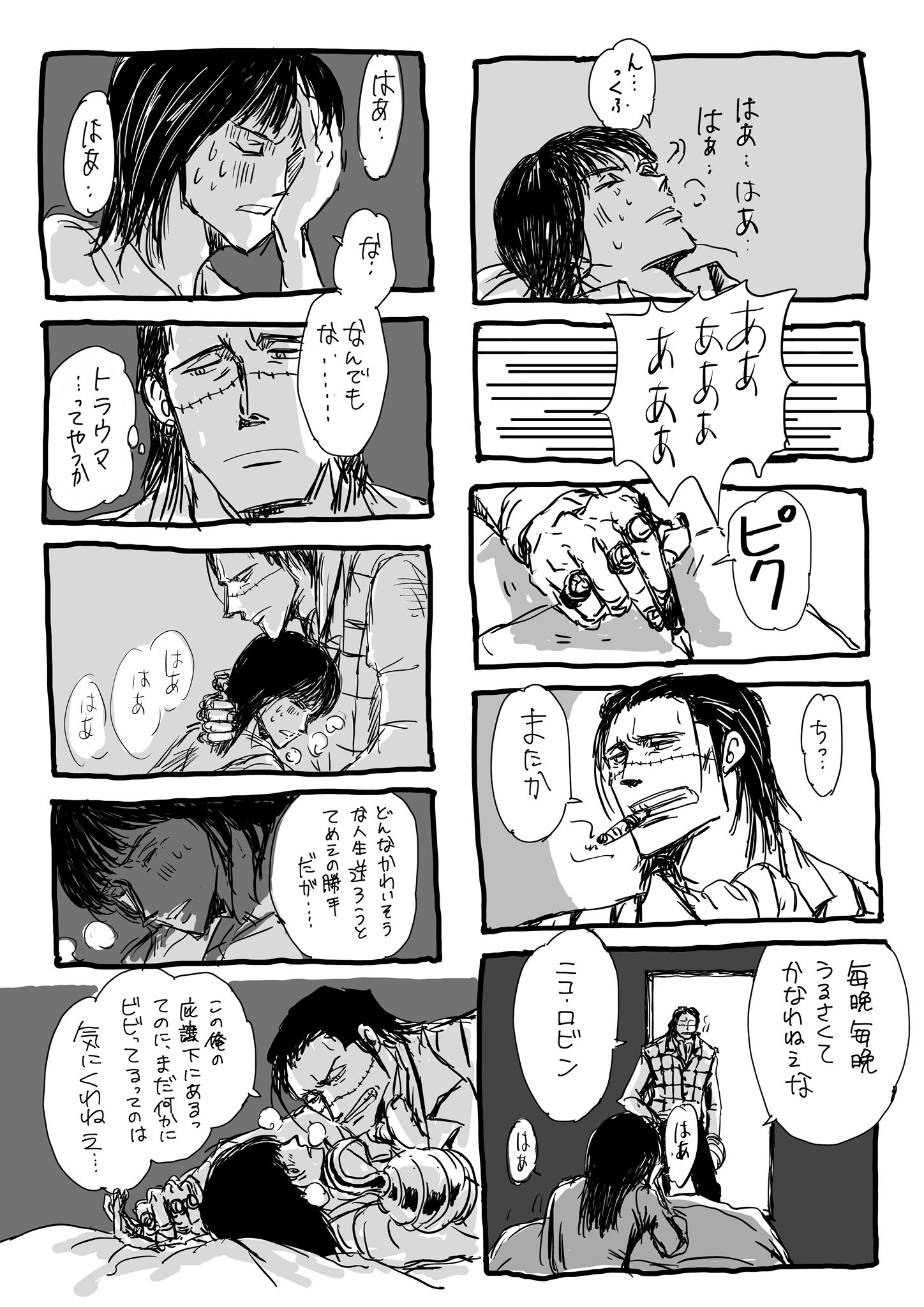 ベア Op垢 鰐華 T Co Uj3aprbqdu Twitter