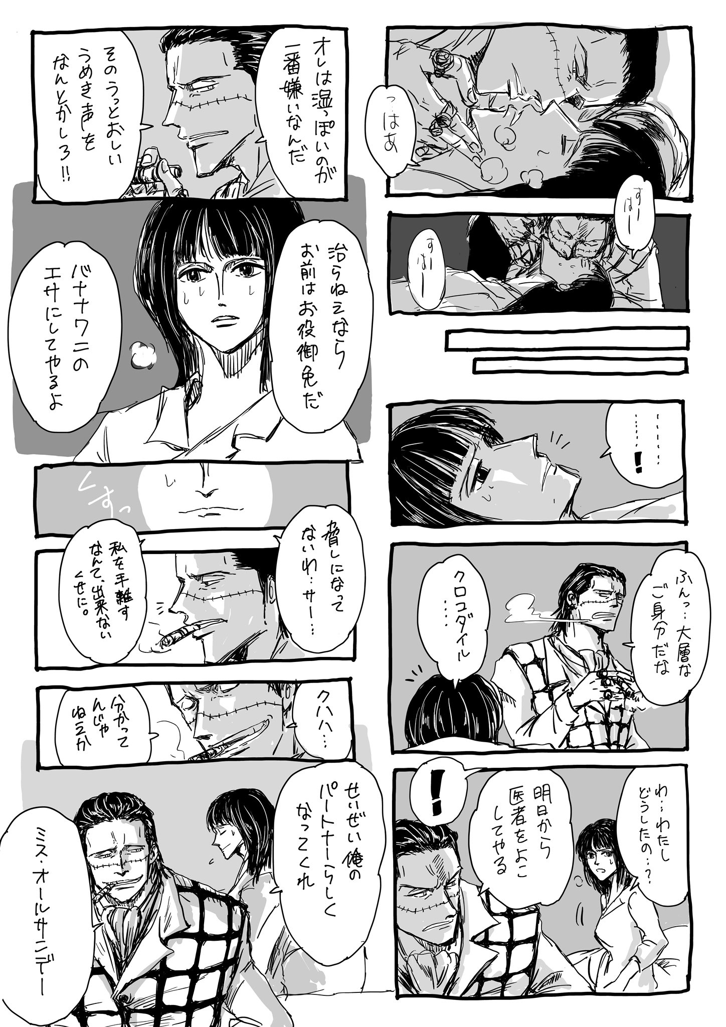 Twitter 上的 ベア Op垢 鰐華 T Co Uj3aprbqdu Twitter