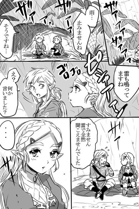 こう・・・甘めの妄想しました 