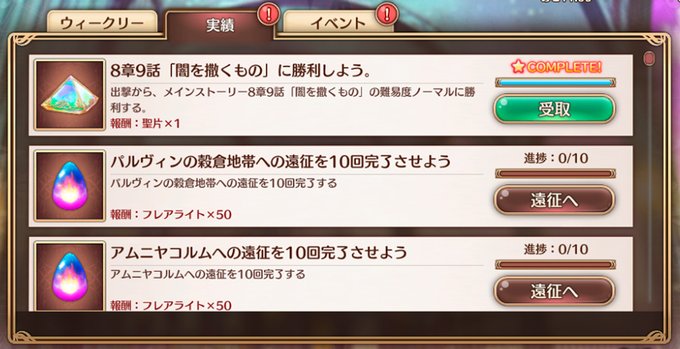 あいミスのtwitterイラスト検索結果 古い順