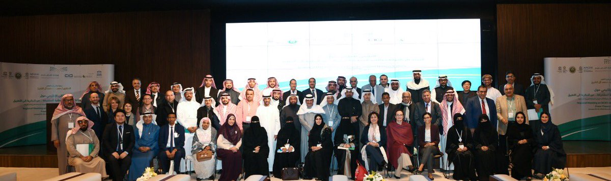 In #Riyadh on #EducationDay discussing the ultimate role of education: Active Citizenship - with policy makers from 12 Arab countries. #GlobalCitizen #Education2030 #SDG4