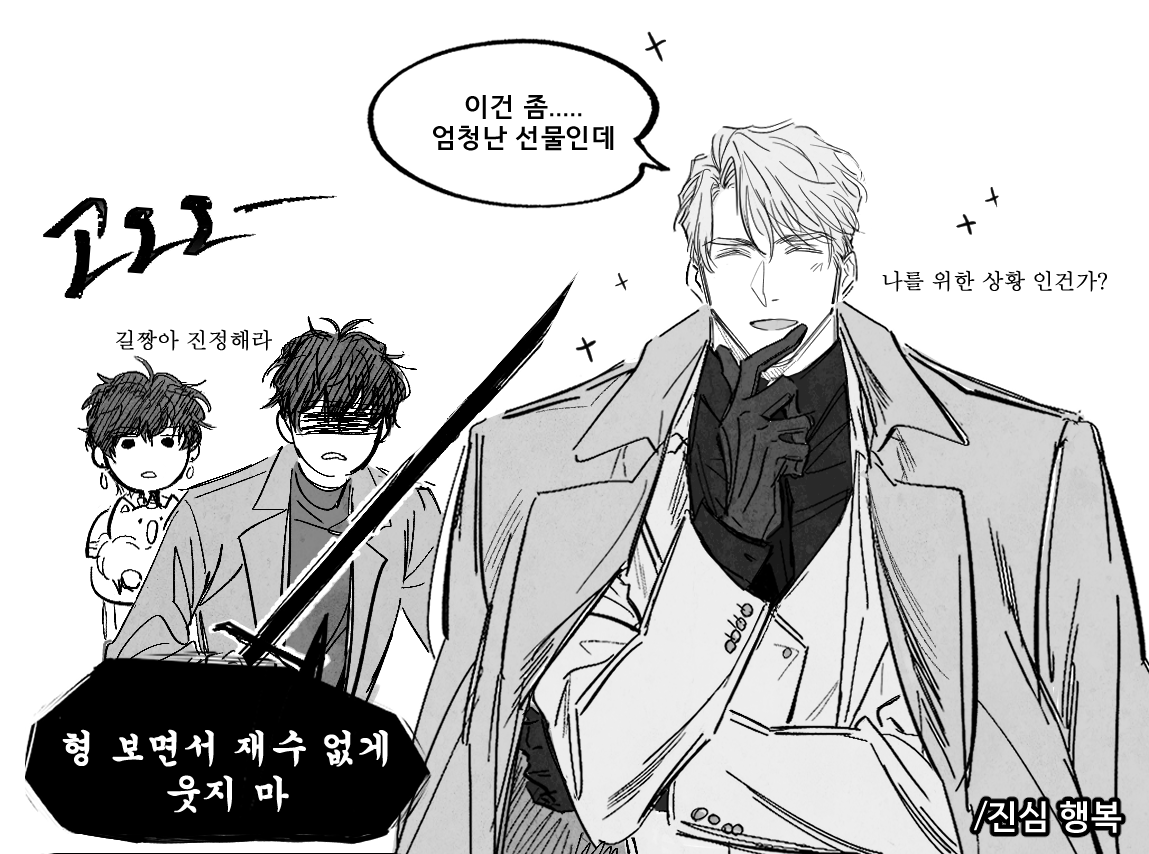 dravet12's tweet photo. 현제유진 ts
유진쓰가 울 현제는ㅠ 연 있는 두 사람마저 남자라니 결혼도 못 하겠네 ㅠ~하길래 톄쓰로 만들어버림(성별 상관없이 결혼ㄱㄱ 하는 맘 가득한데 윾진이 이상한 부분에서 유교뽕 터져 ㅠ https://t.co/fIG84HD9IE