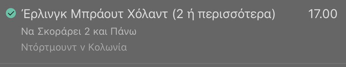mits_akos's tweet photo. Μπράβο ρε αστεράκι!!! https://t.co/LguBxB8kPM