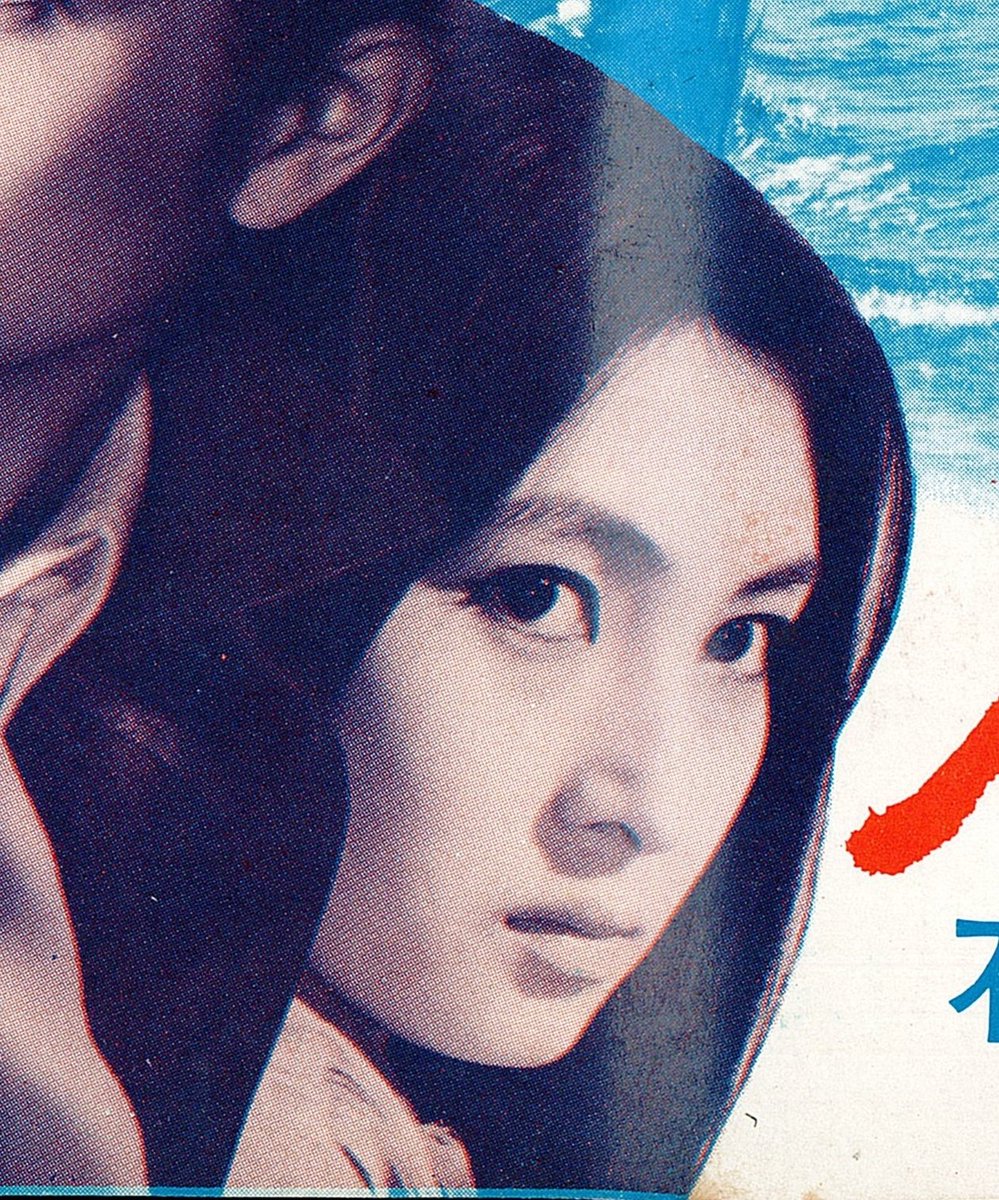Fuck Yeah Meiko Kaji 梶芽衣子 Says Blm The Star Studded Cast Includes Meiko Kaji 梶芽衣子 Yujiro Ishihara 石原裕次郎 Tetsuya Watari 渡哲也 Tatsuya Fuji 藤竜也 Mie Hama 浜美枝 Sayuri Yoshinaga 吉永小百合 Jo Fuck Yeah Meiko Kaji 梶芽衣子 Says Blm The Star Studded Cast Includes Meiko Kaji 梶芽衣子 Yujiro Ishihara 石原裕次郎 Tetsuya Watari 渡哲也 Tatsuya Fuji 藤竜也 Mie Hama 浜美枝 Sayuri Yoshinaga 吉永小百合 Jo