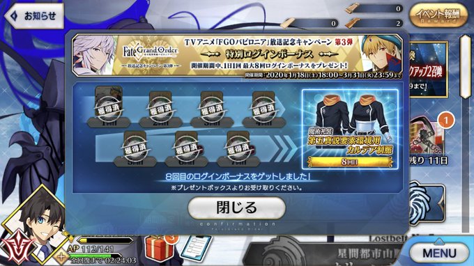 ログインボーナス の評価や評判 感想など みんなの反応を1時間ごとにまとめて紹介 ついラン ログインボーナス の評価や評判 感想など みんなの反応を1時間ごとにまとめて紹介 ついラン