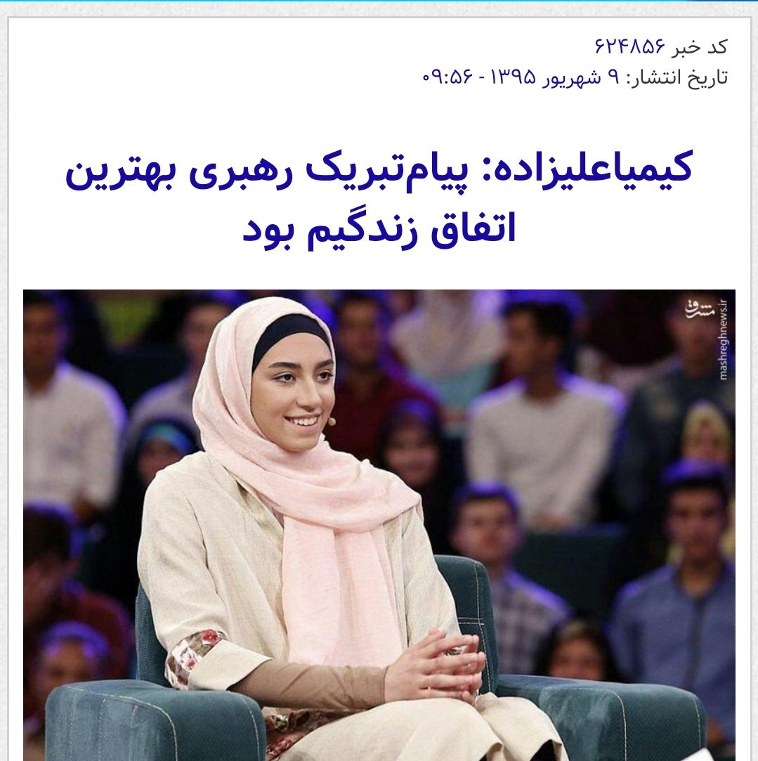 rmng98's tweet photo. رفیقان دوستان ده ها گروهند    که هر یک در مسیر امتحانند
گروهی صورتک بر چهره دارند    به ظاهر دوست اما دشمنانند
گروهی وقت حاجت خاکبوسند    ولی هنگام خدمت ها نهانند 
بر این بی عصمتان ننگ جهان باد    که چون خوکند و بل بدتر از آنند 
#کیمیاعلیزاده
#آفتاب_پرست
#وطن_فروش
فریدون مشیری https://t.co/aeuBUv3z5J
