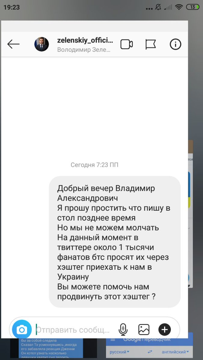 DaryaKi25911511's tweet photo. #BTSComeToUkraine ну что погнали пхпхп
Зеленский держись https://t.co/V6uLMPikR6