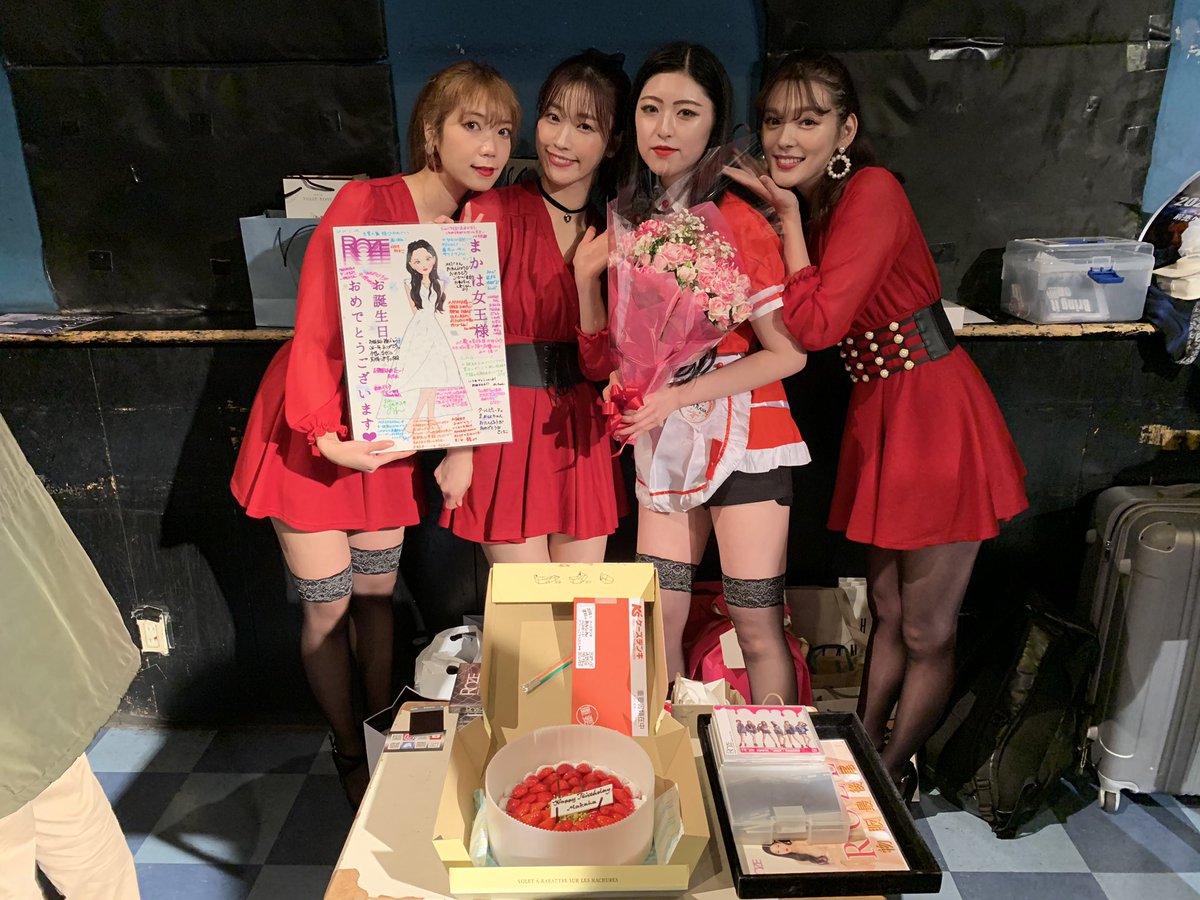 marinas1116's tweet photo. #SHIBUYASingerCollection ご来場頂きましてありがとうございました😌
対バンラストでしたがROZEらしく
いつものようにまたいつでも会えるように対バンを楽しませて頂きました💖
MAKAHAの生誕も出来た事すごくうれしかったですし、会場のみなさんとひとつになって楽しめて幸せでした🥺
ありがとう❤️ https://t.co/dvd1u8TWlX