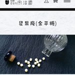 大阪で販売されている「金平糖」が入れ物もかわいくて素敵!!
