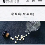 大阪で販売されている「金平糖」が入れ物もかわいくて素敵!!