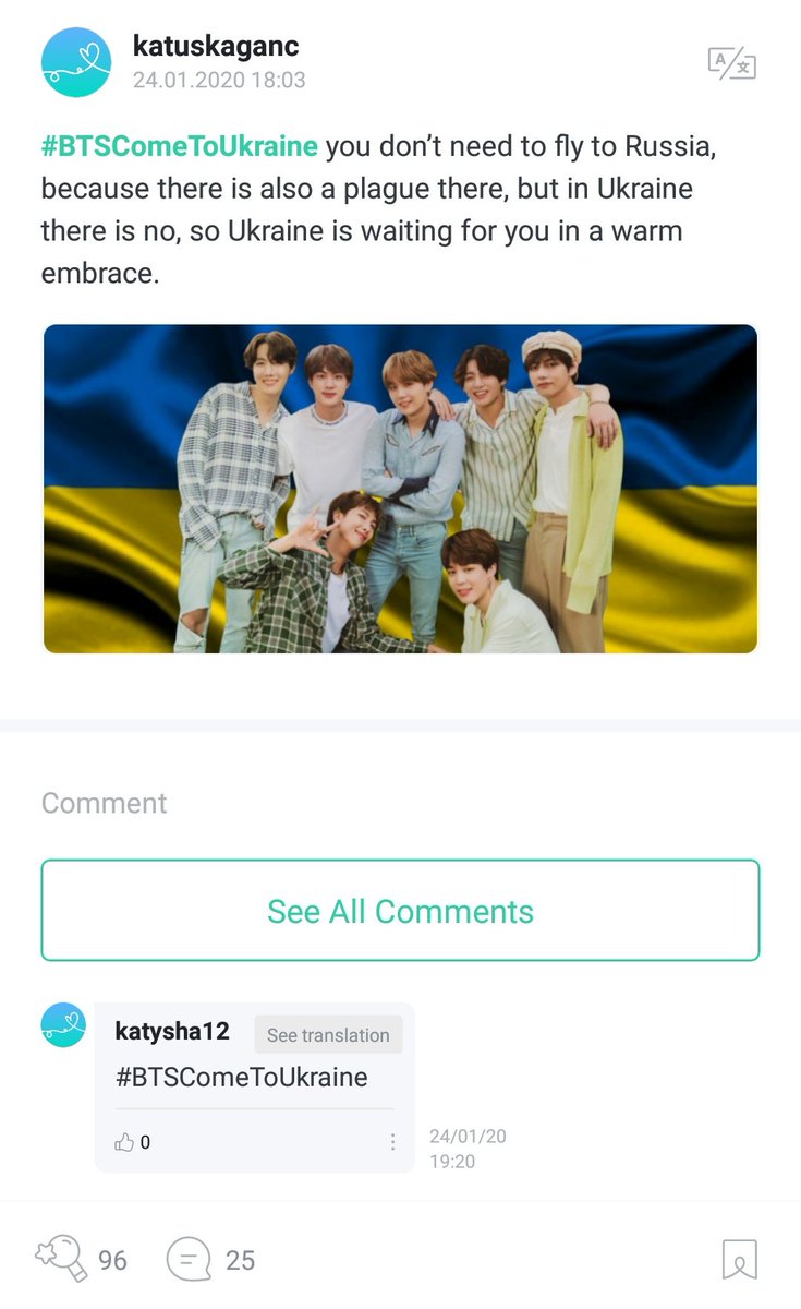 LHopppe's tweet photo. цей пост на 15 місці в трендах Weverse. І начебто класно, що пост зі закликом приїхати до України потрапив у тренди, але я ДУЖЕ вас прошу: не пишіть про інші країни, якісь хвороби чи ще щось

вішаючи ярлик на когось, ви вищими не станете. Це просто недоречно 🙄

#BTSComeToUkraine https://t.co/ySCfKqeb3p