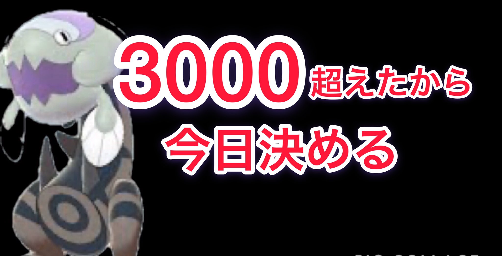 旅人兄弟 30分無言の時間下さい笑 ウオノラゴン色違い厳選 地獄の終わり ポケモン剣盾 ３ T Co Xc9p2wdgxu ウオノラゴン色違い 化石色違い ポケモン剣盾 T Co Ja0ffbhphy Twitter