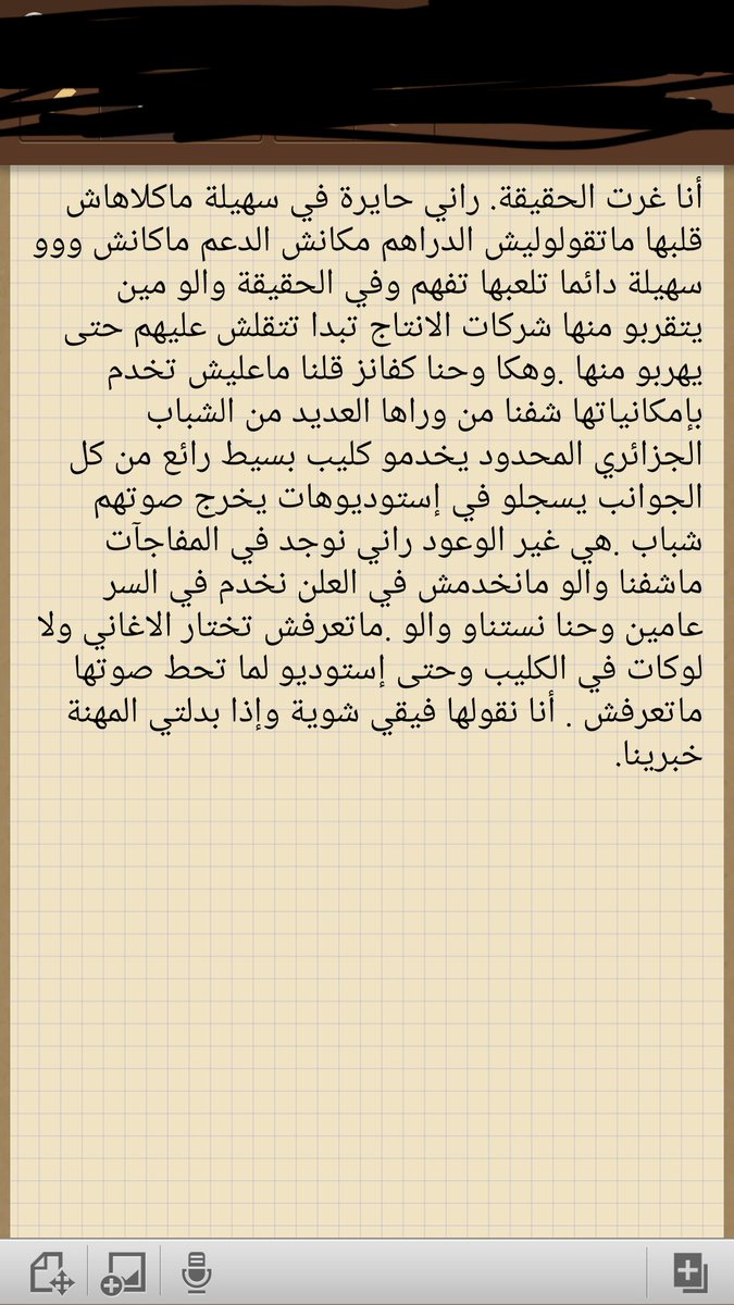 #SouhilaBenLachhab
كرهنا من الوعود الكاذبة