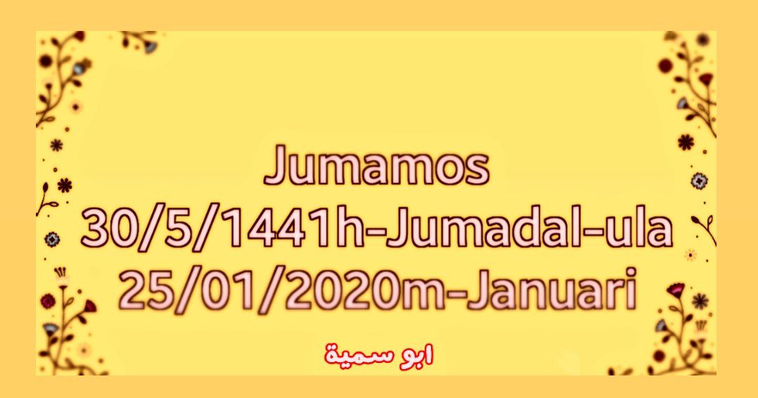 abuu_sumayy's tweet photo. #TAREH ZA LEO JUMAMOS

kwa fawaaida mbalimbali kutoka kwa ikhwa apa tanzania kila siku tafadhali tembelea kwa channels zetu za telegram ambazo ni⤵

https://t.co/w6ullCOcXa 
https://t.co/3lA5Gf6Vfx
https://t.co/Mv52QFxuye
https://t.co/wlO24wB50D
https://t.co/FN1UCG8uFm https://t.co/0XuzixGMMC