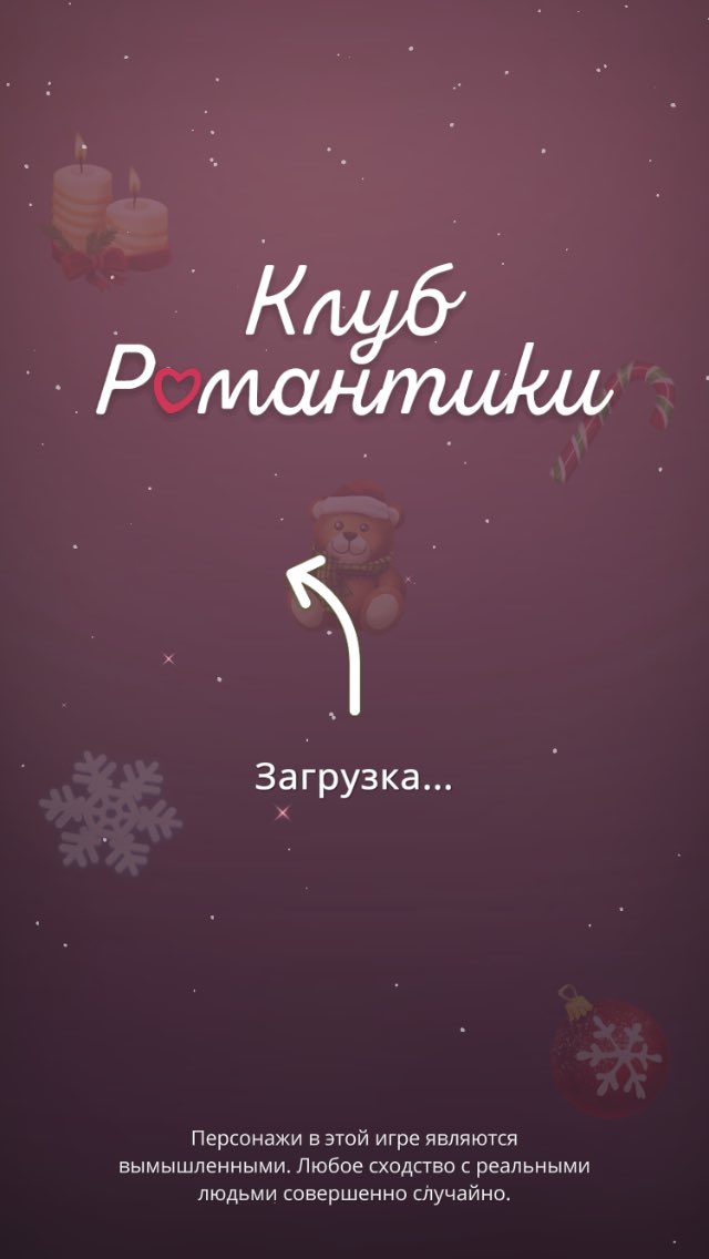 mans49293082's tweet photo. #клубромантики и зачем столько ждала это обновление??? все равно, походу, только через неделю получится зайти https://t.co/xvGYWSH4BA