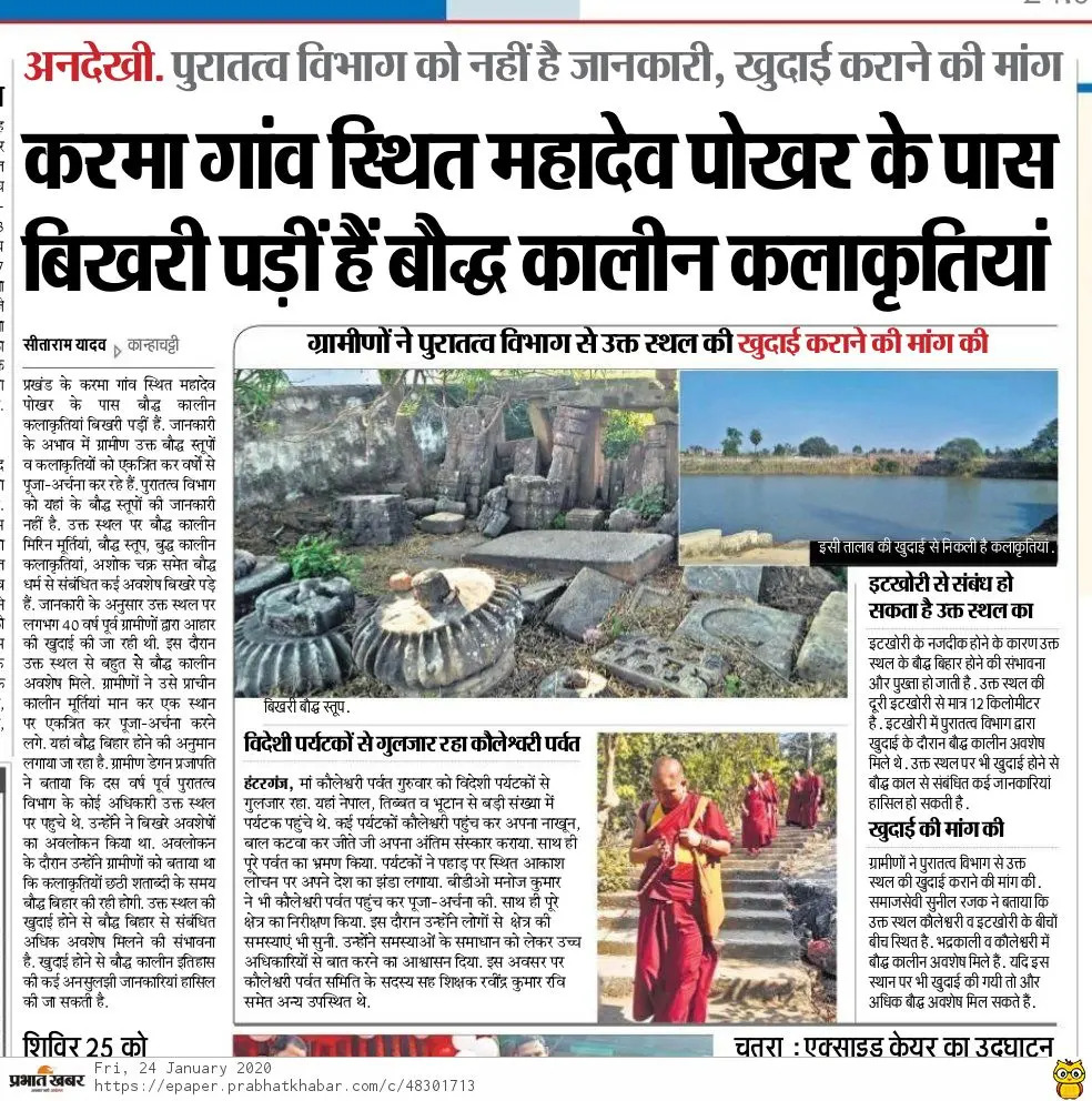 Vikas tweet media