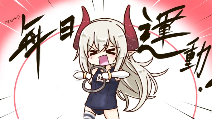 #やさしい絵馬 
#えまと晩酌 