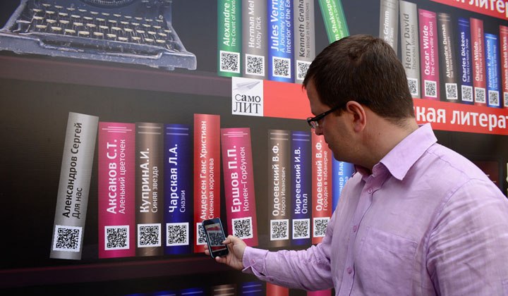 mySamoLit's tweet photo. Что надо знать о мобильной QR-библиотеке? По QR-коду, расположенном на каждой "виртуальной книжке", можно скачать ее на смартфон или планшет. Это бесплатно и не требует регистрации на сайте. Необходимо только приложение, считывающее QR-коды. https://t.co/Pf6WLISjOT