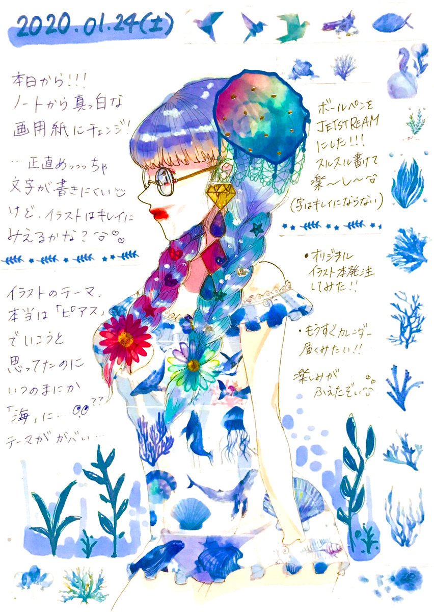 正式には土曜日ではなく金曜日でした W 間違えちゃった しお 塩沢しおのイラスト 正式には土曜日ではなく金曜日でした W 間違えちゃった しお 塩沢しおのイラスト